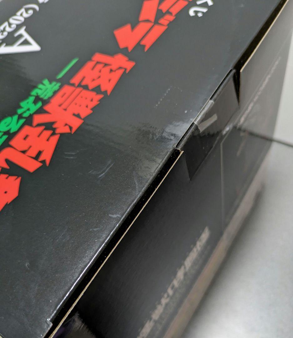 一番くじ ゴジラ 怪獣乱舞 　A賞・ラストワン賞 ゴジラ2023 等