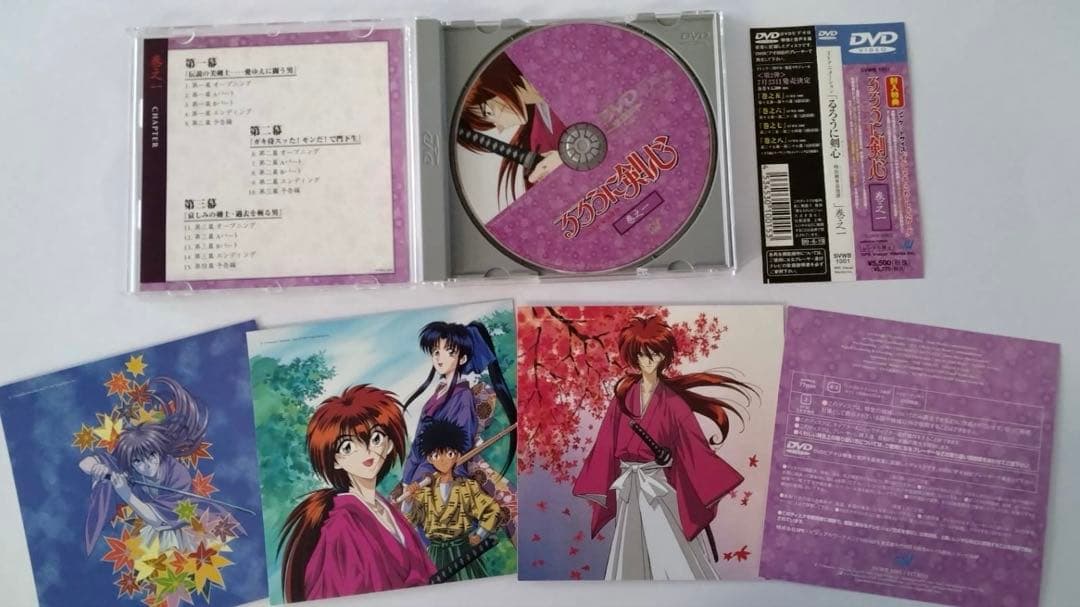 るろうに剣心-明治剣客浪漫譚-　DVDセット　旧アニメ　美品