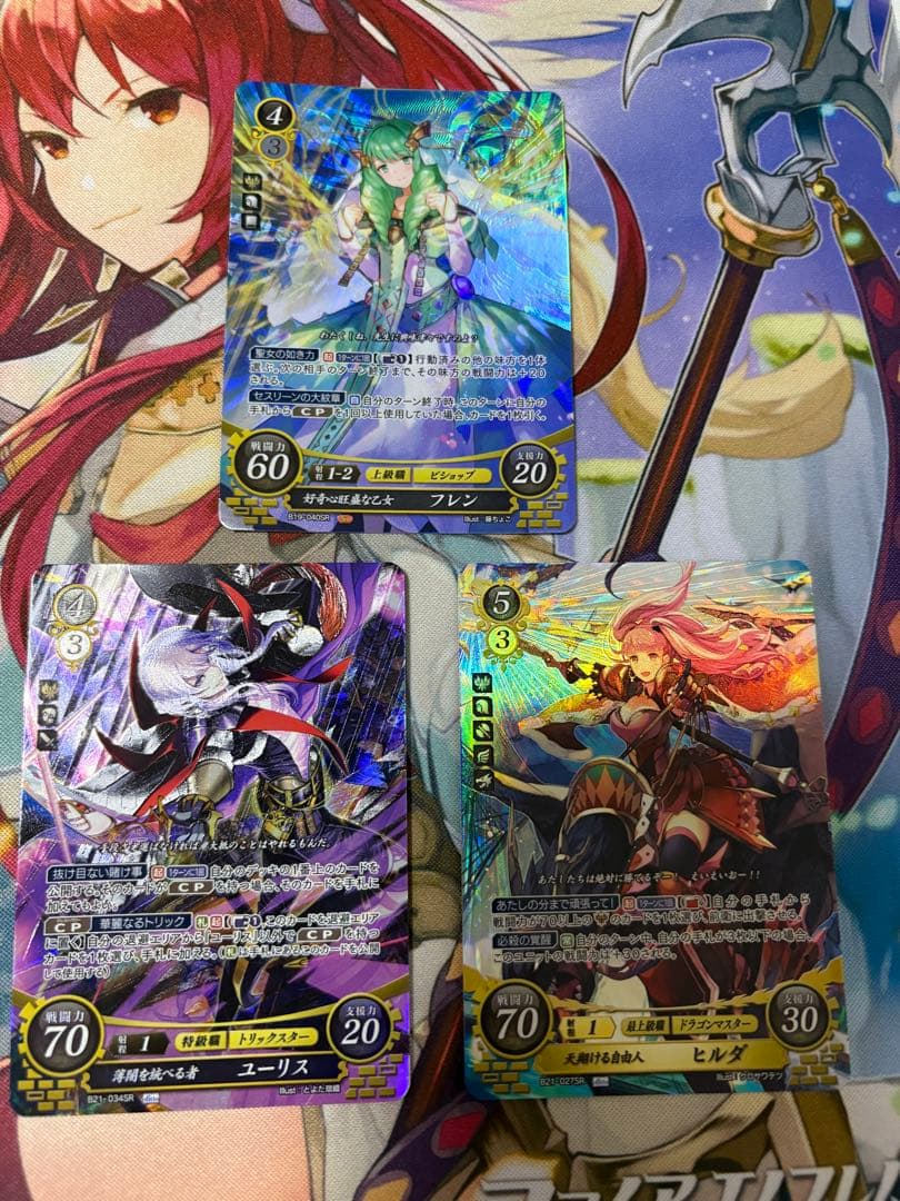 ファイアーエムブレムサイファ　風花雪月　女神紋セット　ソティス、ベレト等