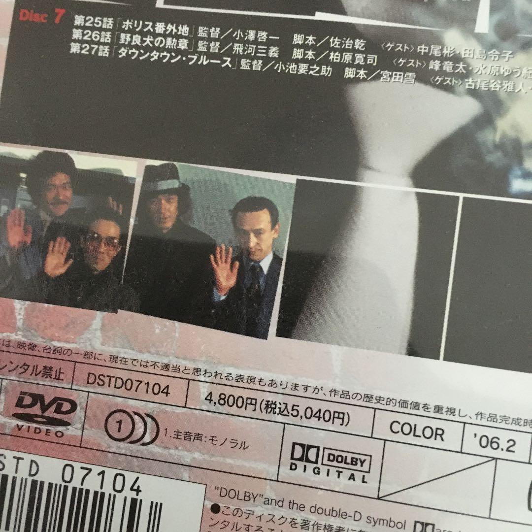 探偵物語 VOL.1.2.3.4セット（コンプリート）