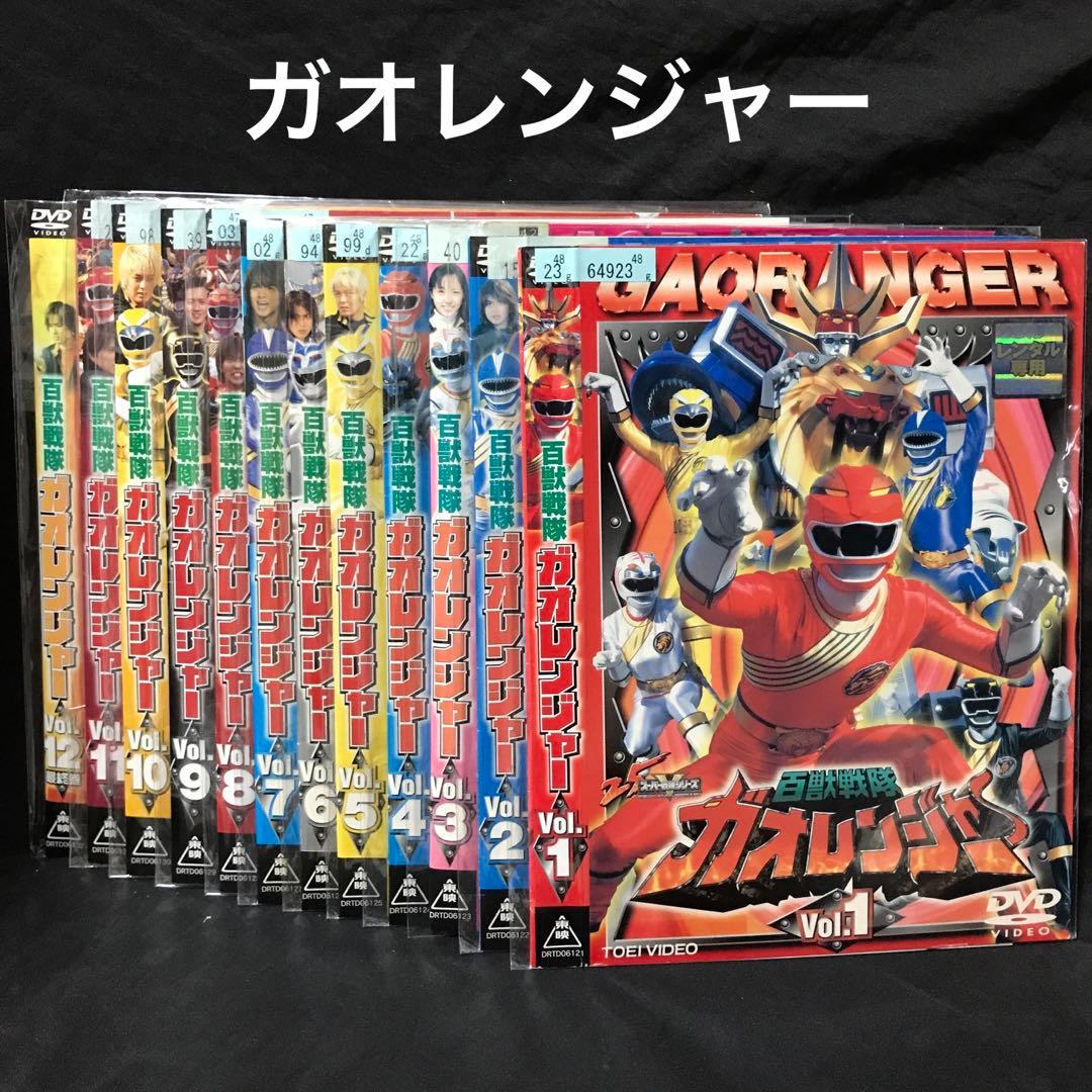 【DVD】百獣戦隊ガオレンジャー12枚全巻セット❗️