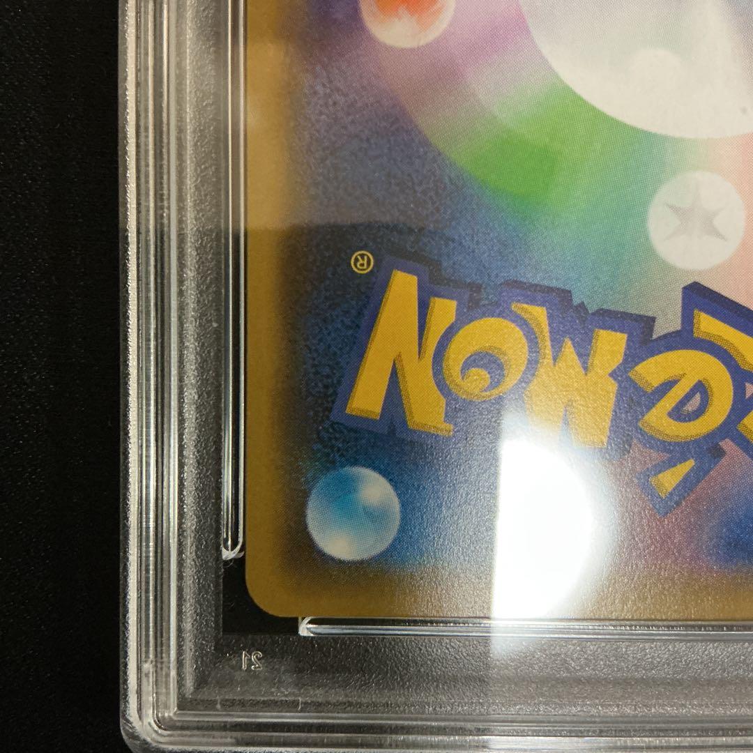 〔PSA10鑑定済〕アルセウス＆ディアルガ＆パルキアGX(SA)100/095}