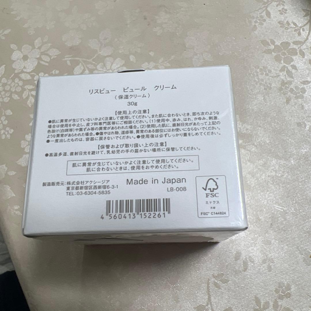 パック・フェイスマスク Lis beau pur cream 30g