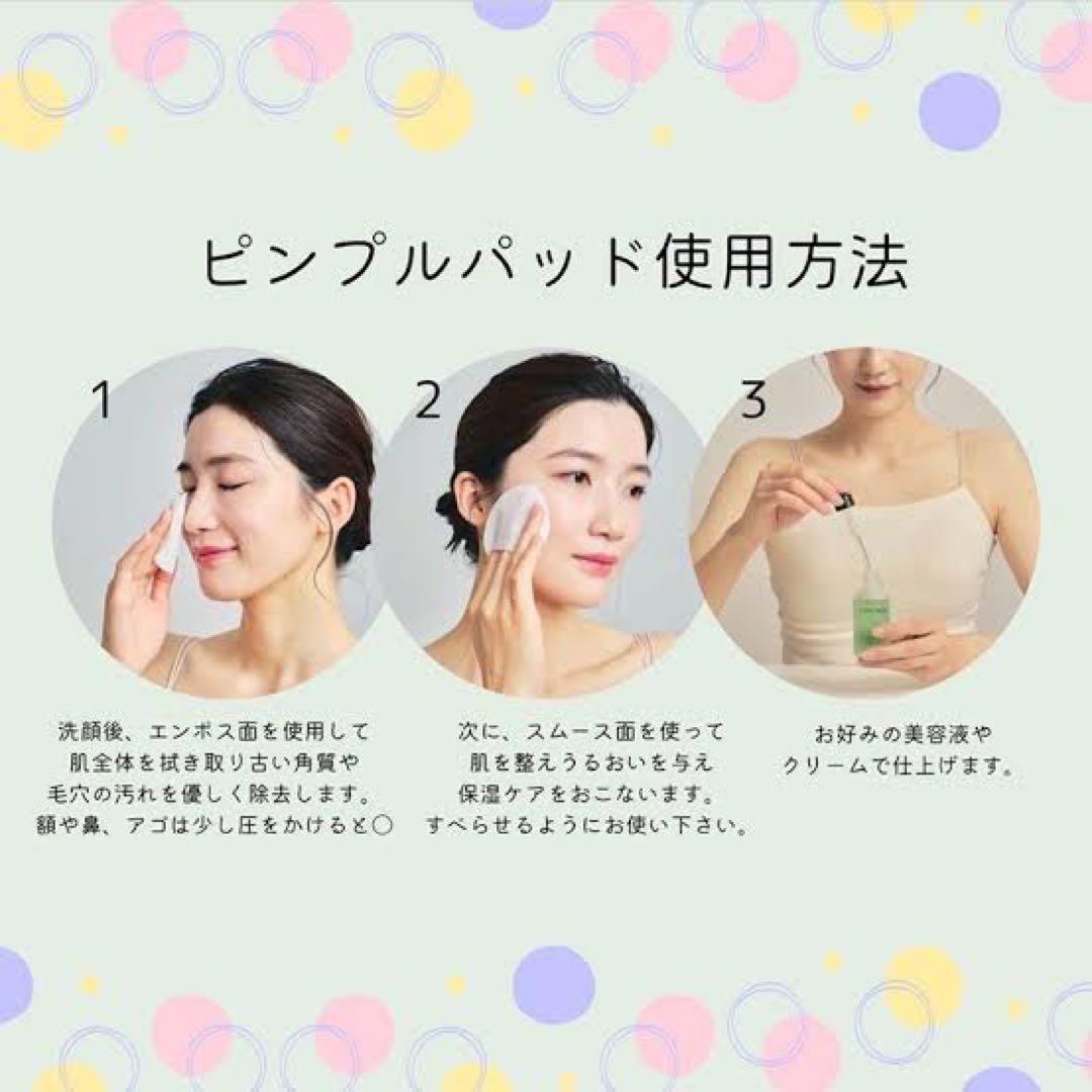 LADAMIE ピーリングパット 30枚入り　2個SET