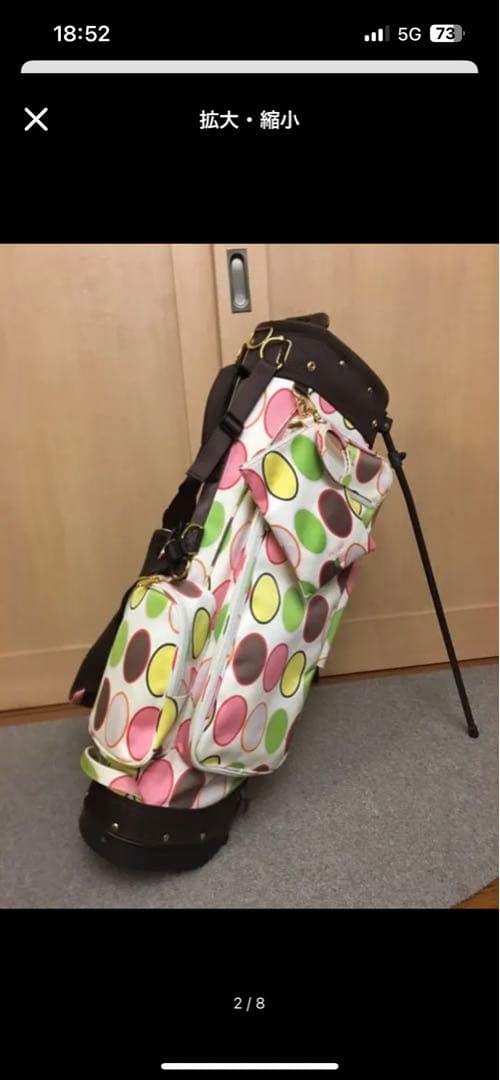 Keri Golf・レディースゴルフキャディバッグ