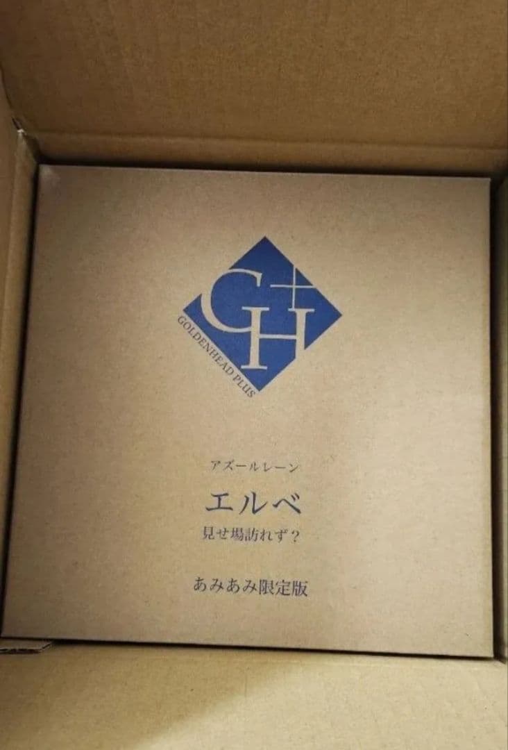 K*d様 【即日発送可】アズールレーン エルベ 見せ場訪れず？ GOLDENHE