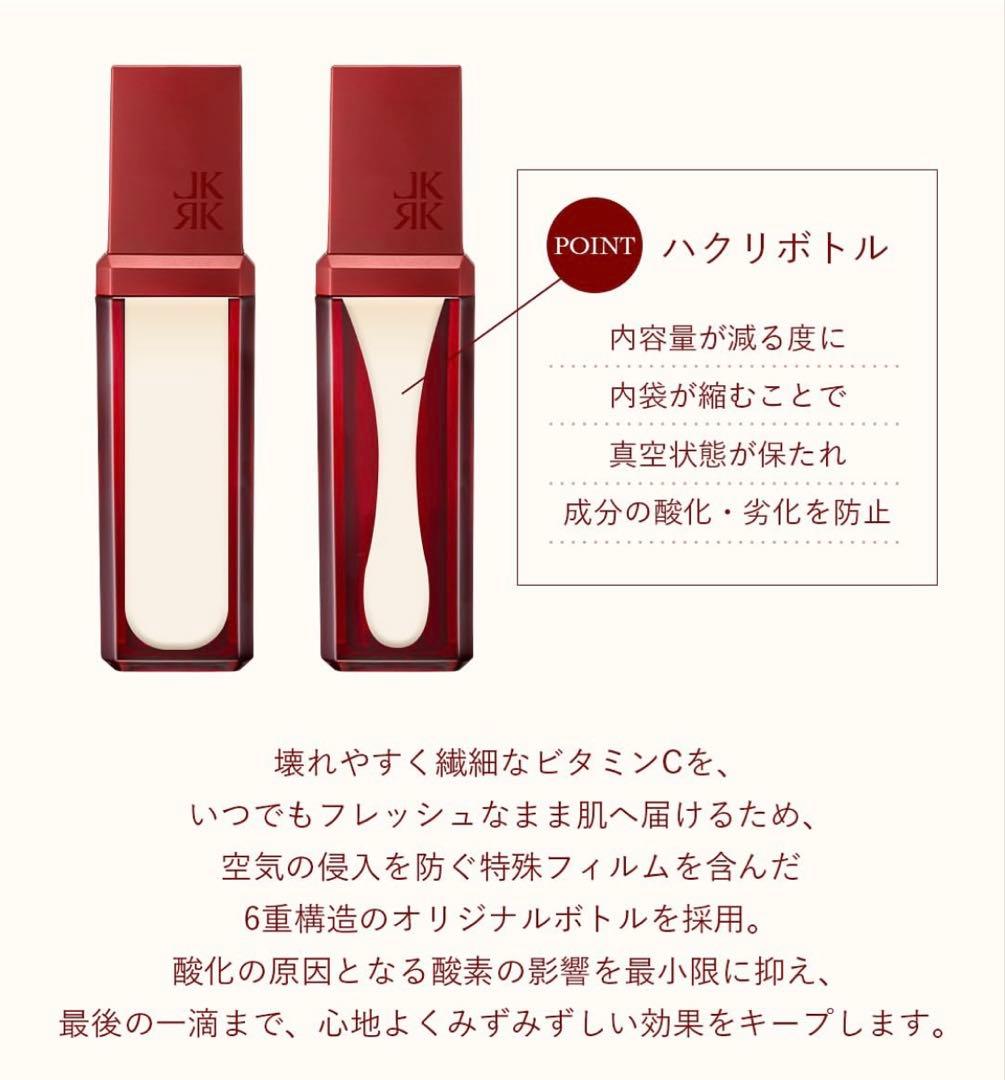 特価！2025年冬新発売☆NEW☆LekarkaレカルカCFセラムアドバンス❤️