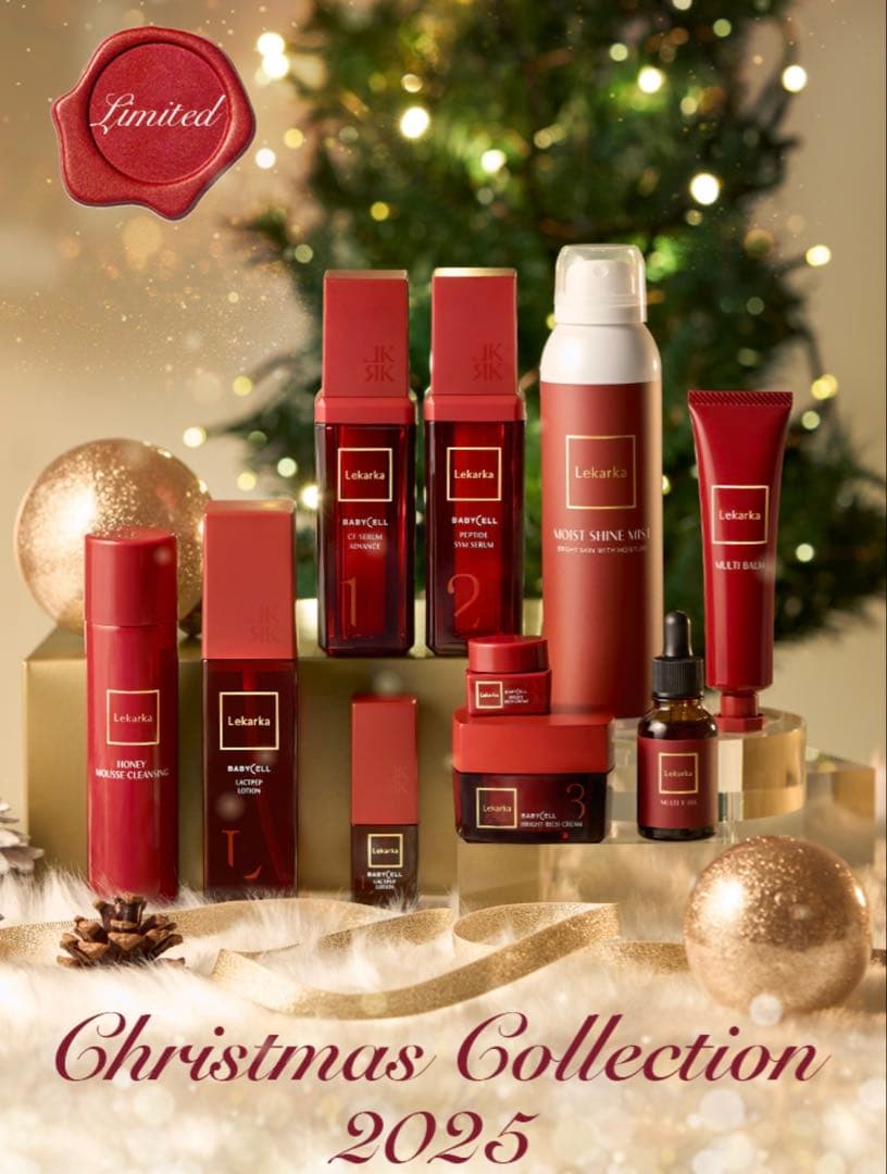 特価！2025年冬新発売☆NEW☆LekarkaレカルカCFセラムアドバンス❤️
