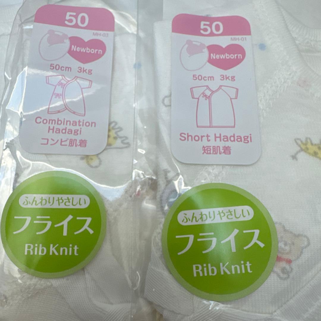 ミキハウス ホットビスケッツ 出産準備セット　短肌着　コンビ肌着　2wayオール