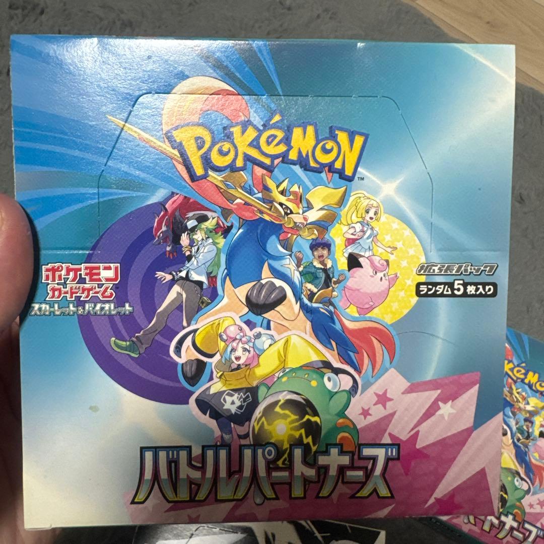 ポケモンカード　未開封box　スペシャルセット！
