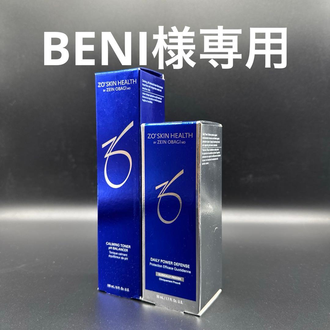 BENIゼオスキンヘルス　デイリーPD&バランサートナー
