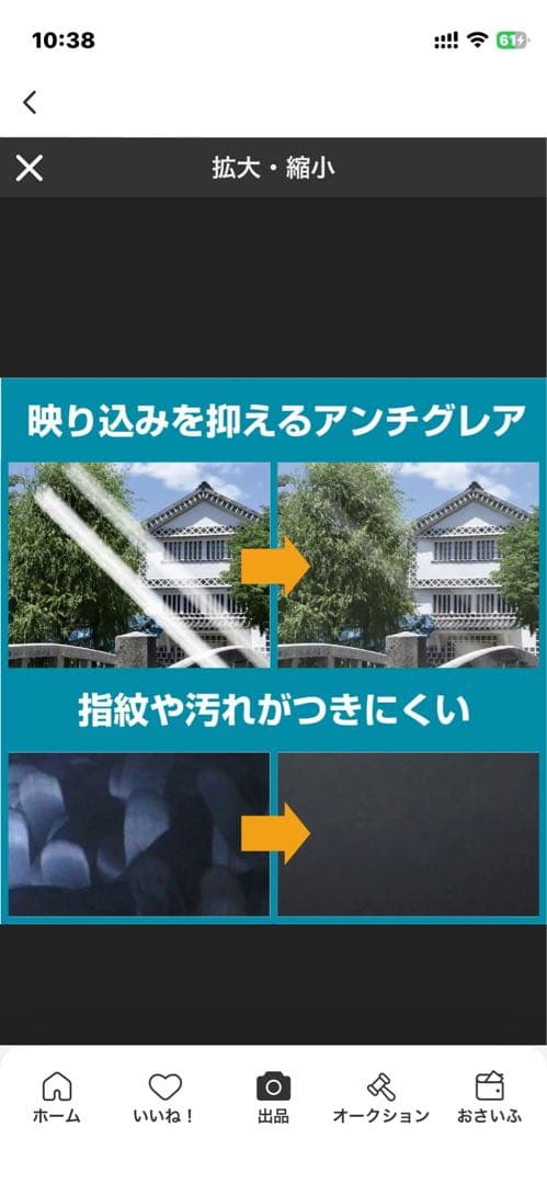 PORMIDO PRA102 10.1インチカーオーディオ