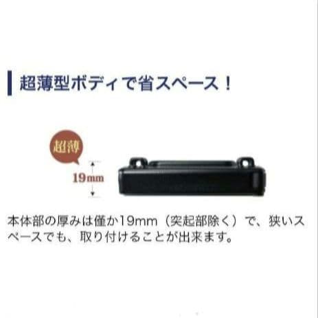 バイク用　　ETC　ミツバ　BE31　【895】