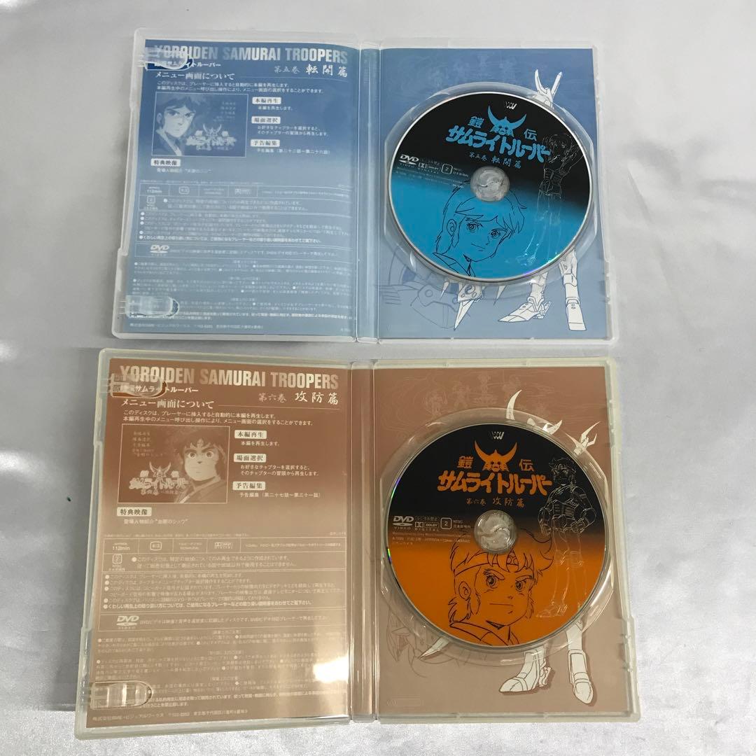 鎧伝サムライトルーパー DVD-BOX 限定版