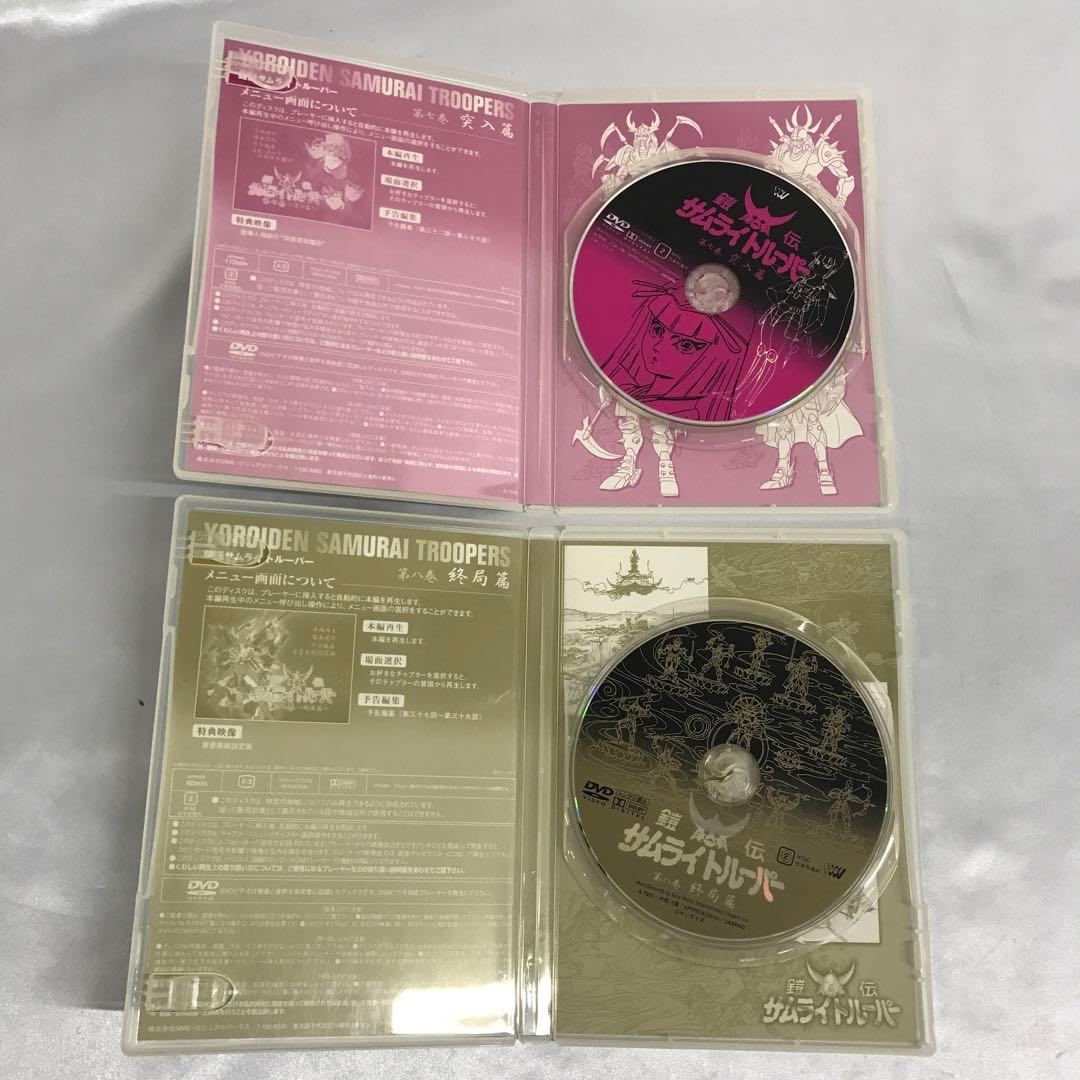 鎧伝サムライトルーパー DVD-BOX 限定版