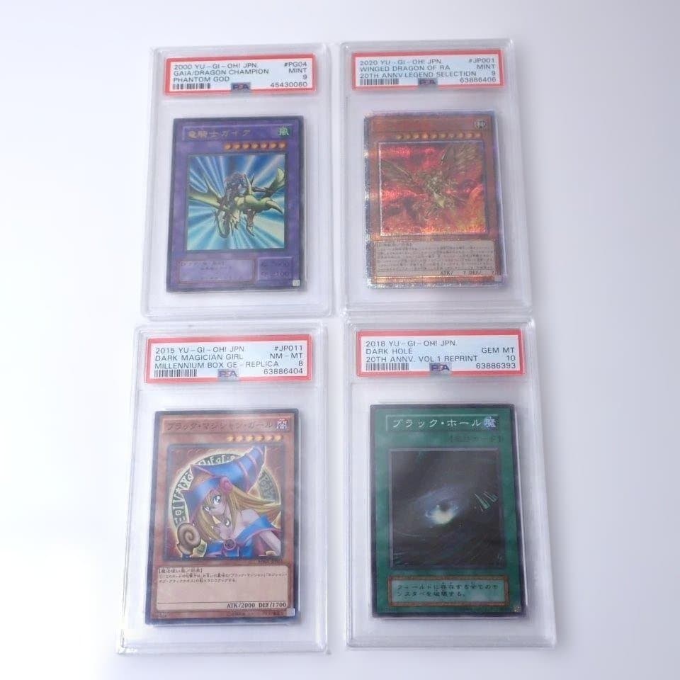 遊戯王OCGカードセット 4枚 PSA認定