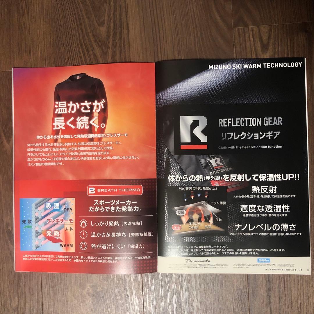2025年モデル　スキーウェア ミズノ　ブルー
