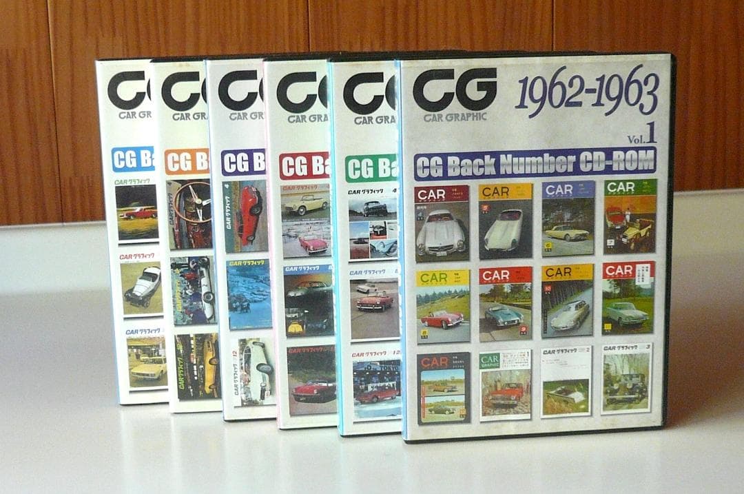 CG Back Number CD-ROM 6巻セット