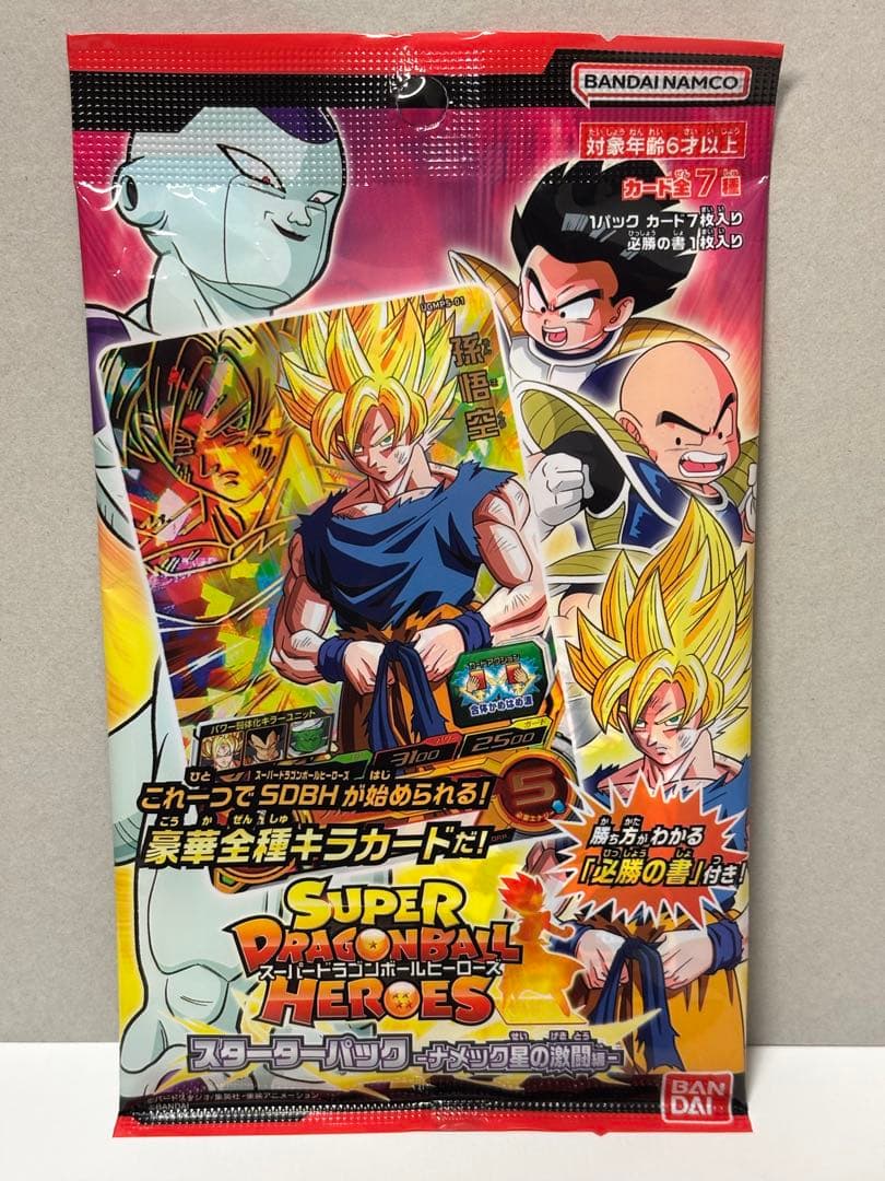 SEC11枚 UR28枚セット＋スターターパック＋追加3枚