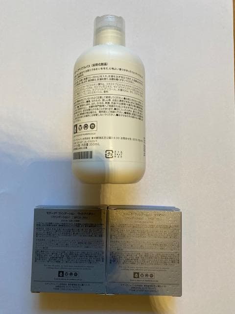 モデーア　バブルバス×1　ファンデーションアイボリー×1　ライトアイボリー×1