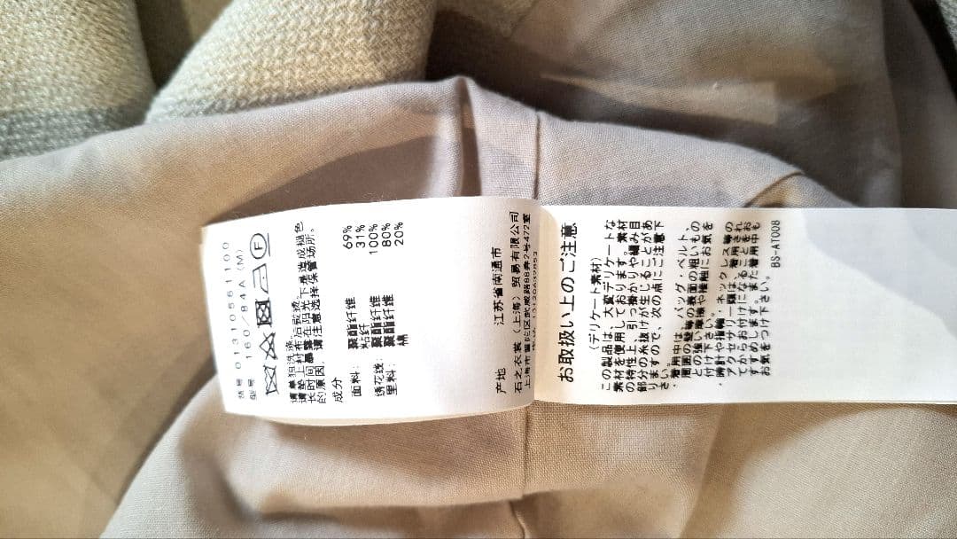 【AMERI】アメリNORA FLOWER EMBROIDERY ROMPERS