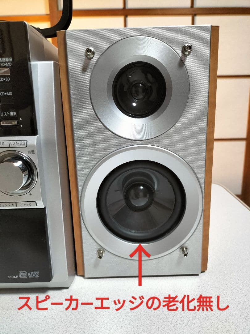 panasonicミニコンポSA-PM730SDリモコン取扱い説明書付き