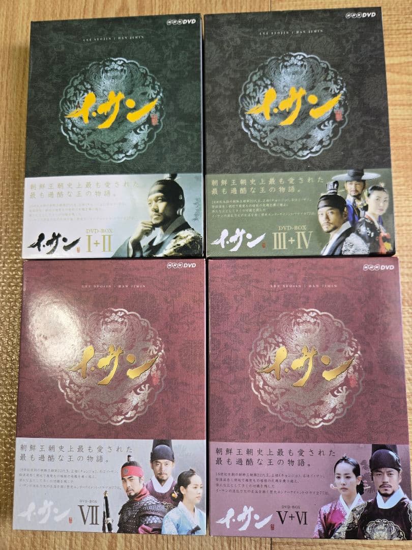 韓国ドラマ　イ・サンDVD 全巻全話セット　 イ・ソジン