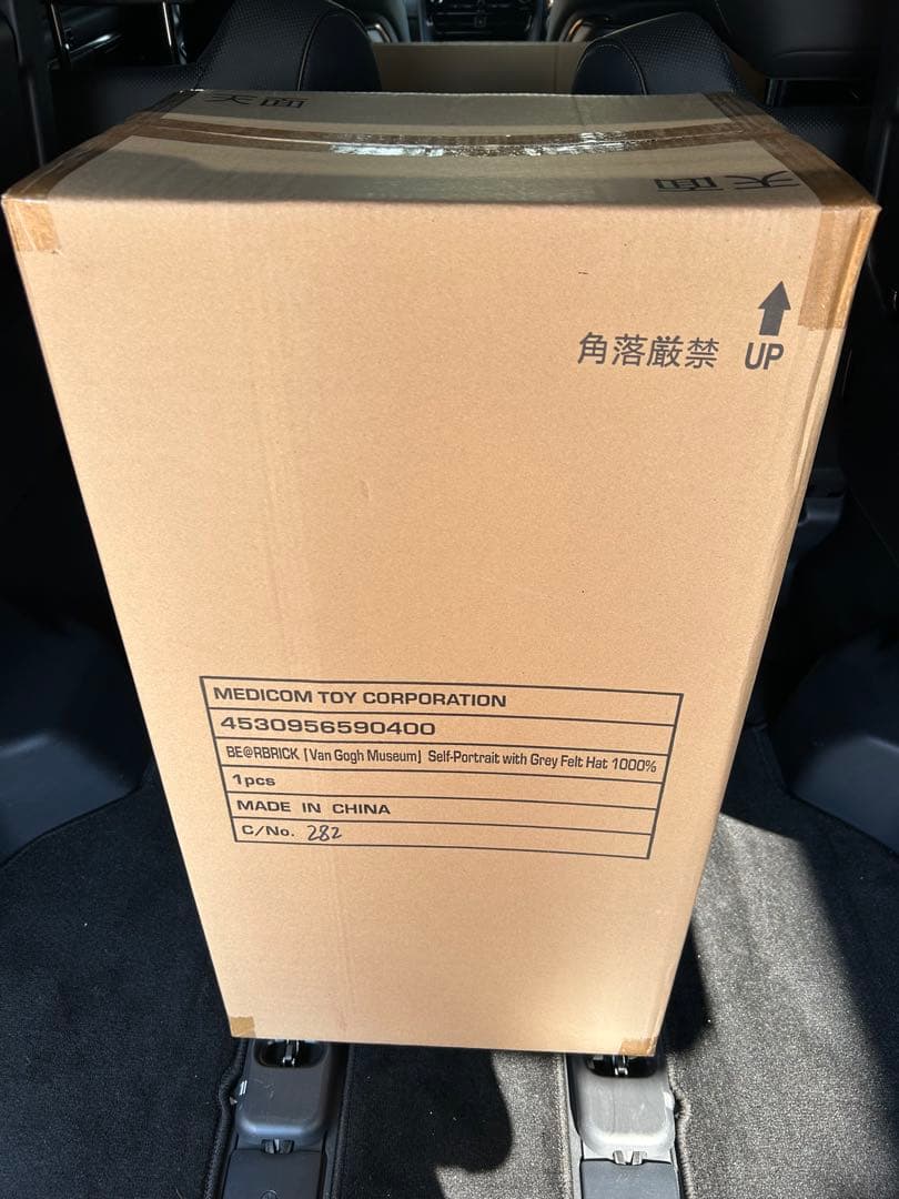 BE@RBRICK「Van Gogh Museum」1000%