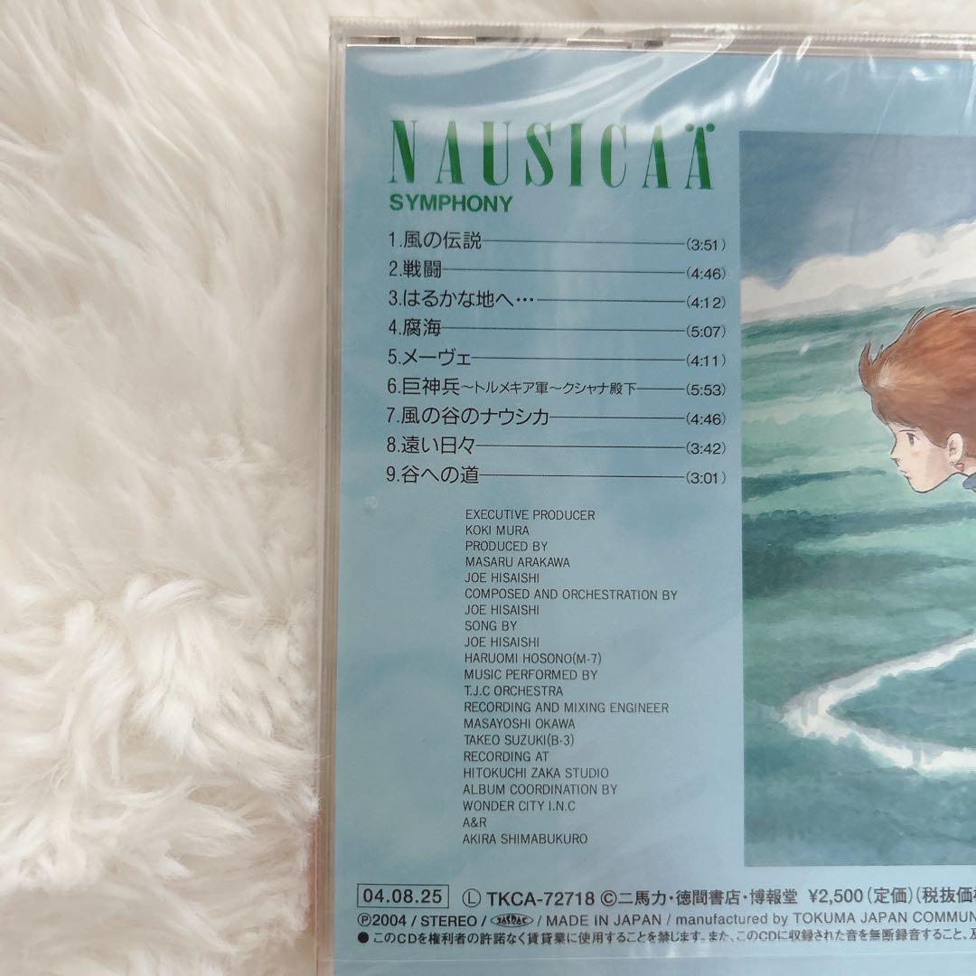 ジブリ⚫︎風の谷のナウシカ⚫︎オーケストラ⚫︎サンプル盤⚫︎レア