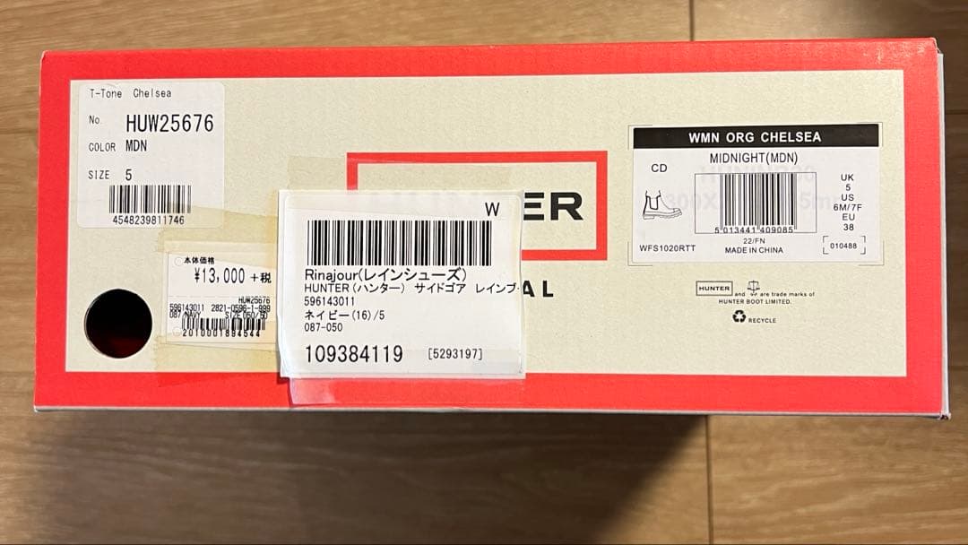 新品☆HUNTER 24cm ネイビー サイドゴア レインブーツ☆ハンター