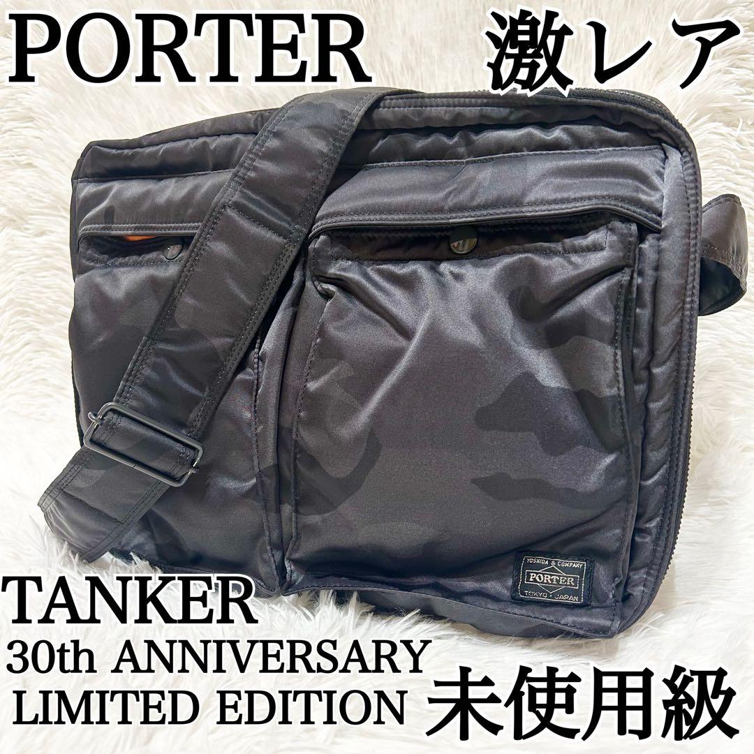 激レア✨未使用級✨ポーター タンカー 30周年 ショルダーバッグ 2層式 XL