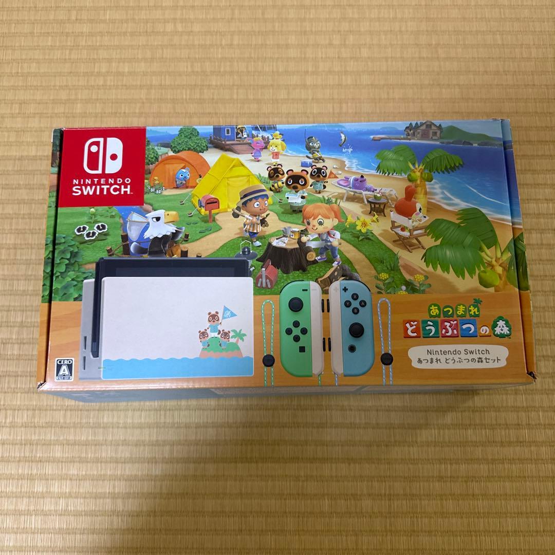 Nintendo Switch どうぶつの森デザイン