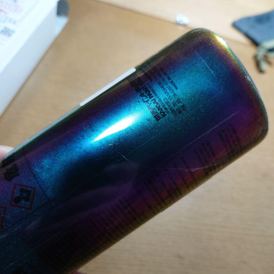 関西ペイント　パラディ　グリーンパープル2 706 0.3L