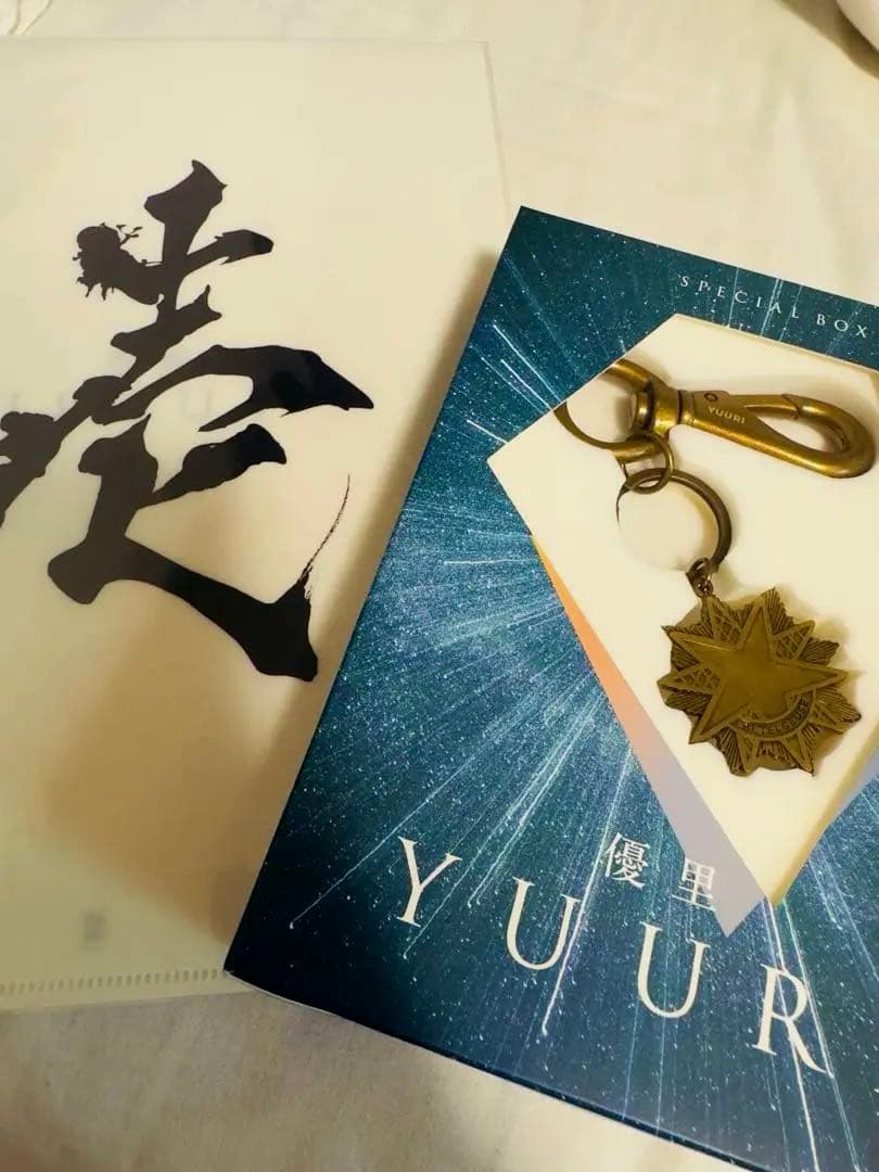 【最終価格】優里 / 壱 (初回生産限定盤B) キーチェーン付きクリアファイル