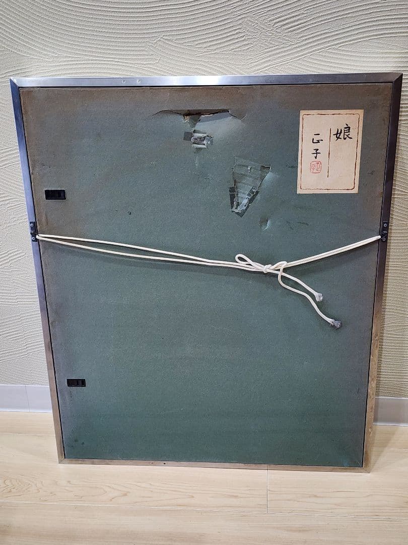 真作 田代正子 日本画「娘」画寸 34cm×46cm 神奈川県出身 日展会友