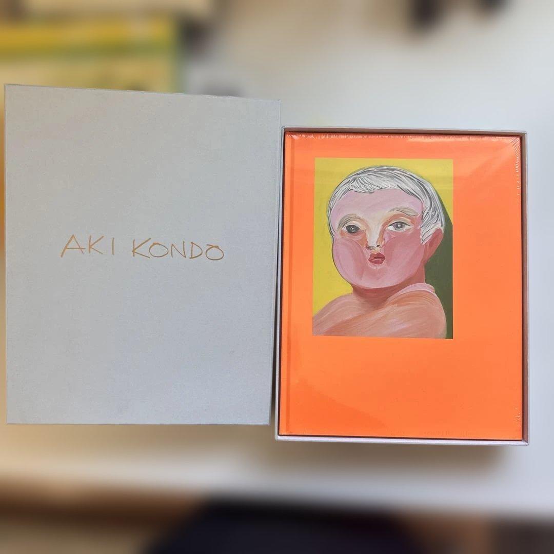 近藤亜樹 作品集 『ここにあるしあわせ』 未開封