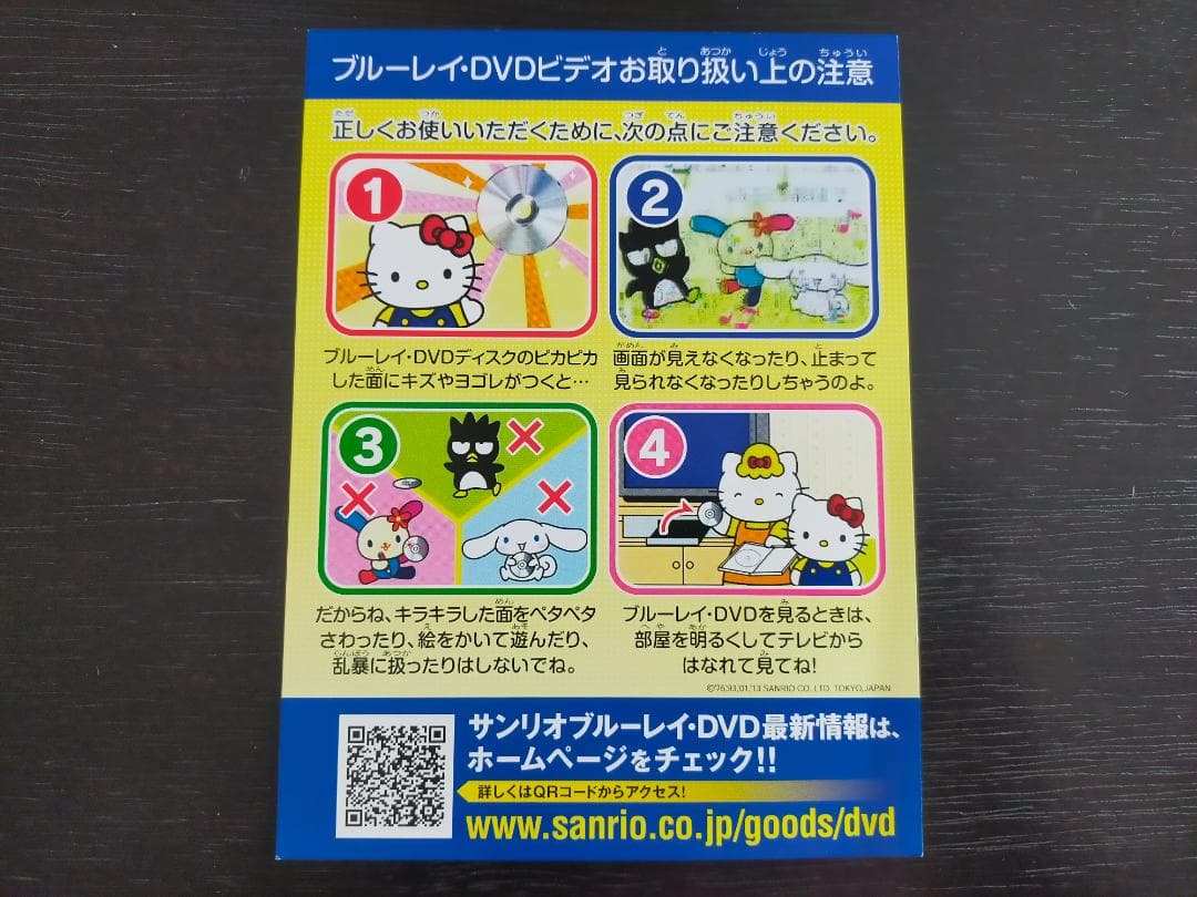 美品! サンリオピューロランド 25周年パレード ミラクルギフトパレード DVD