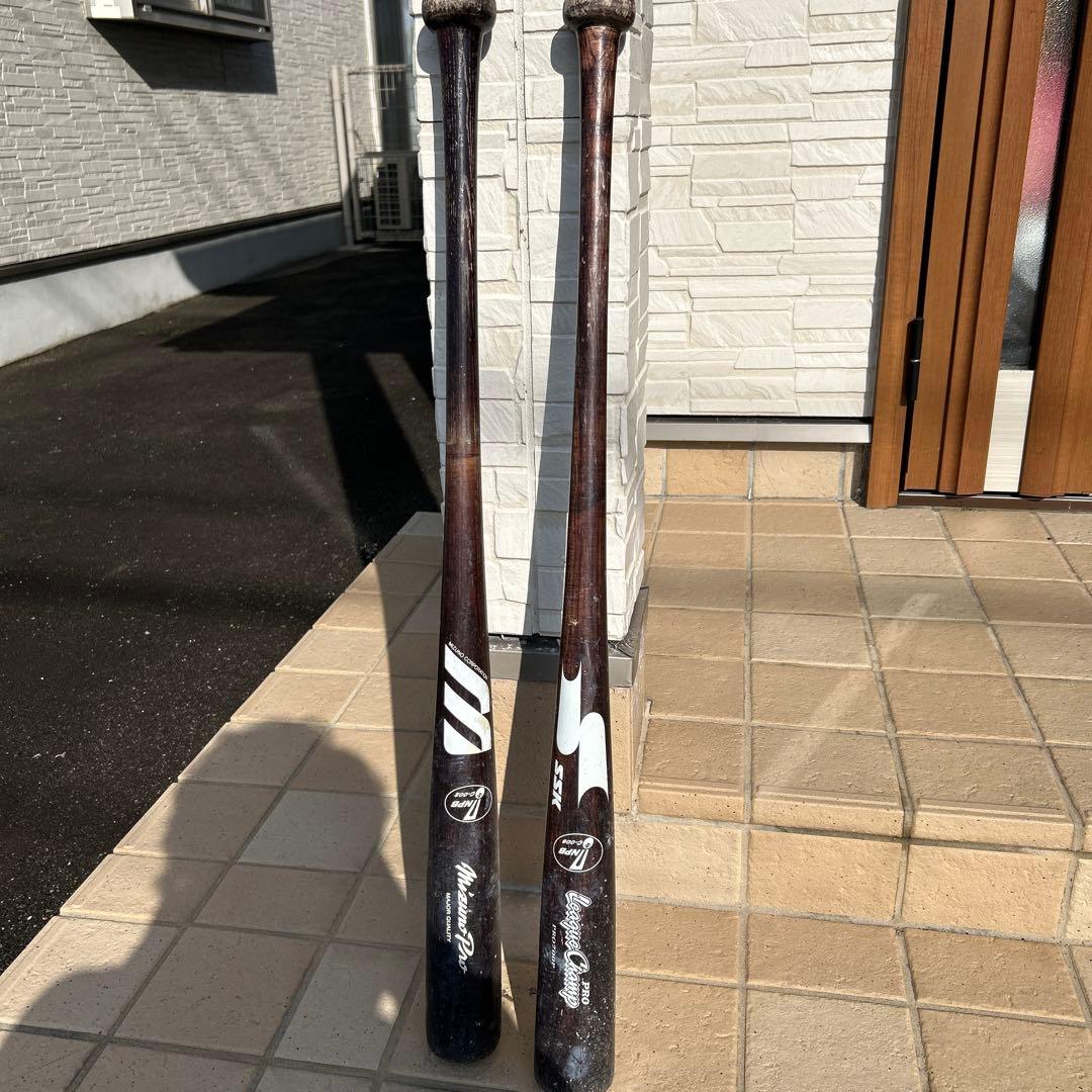 硬式木製バット 2本セット