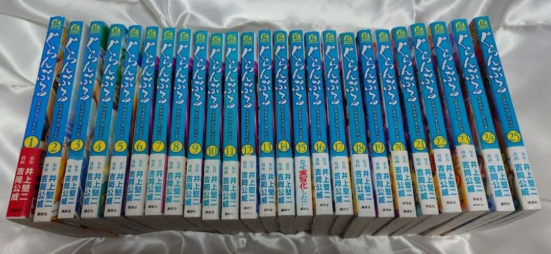 【既刊全巻】ぐらんぶる 1-25巻 てんぷる1-14巻 セット