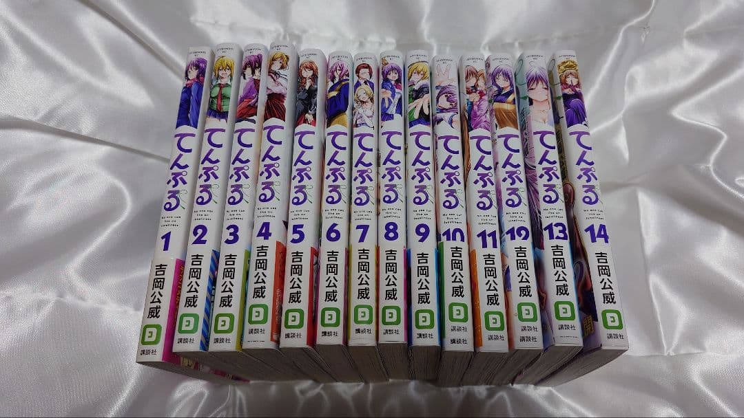 【既刊全巻】ぐらんぶる 1-25巻 てんぷる1-14巻 セット