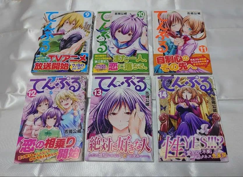 【既刊全巻】ぐらんぶる 1-25巻 てんぷる1-14巻 セット