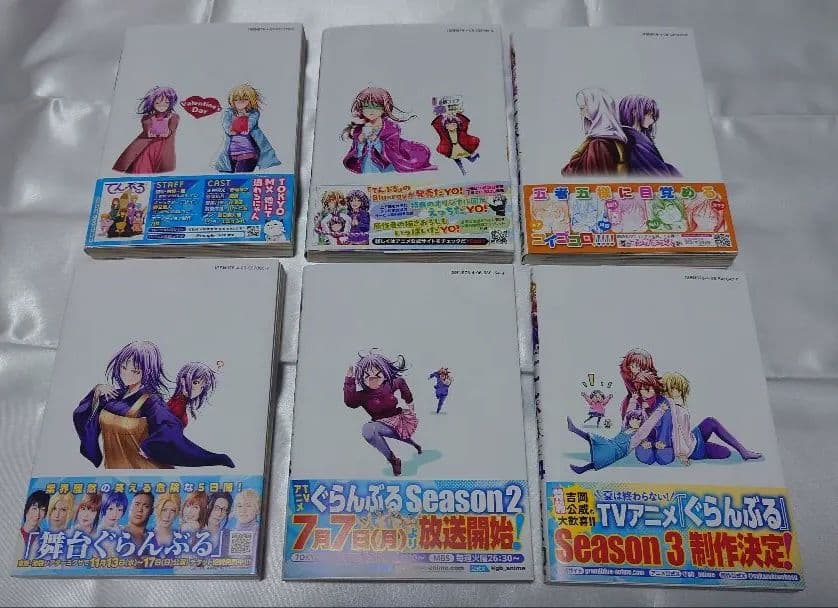 【既刊全巻】ぐらんぶる 1-25巻 てんぷる1-14巻 セット