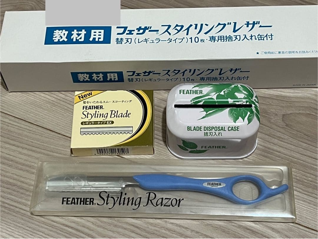 美品 光 シザー スキT-37、E-2、E-6 3本セット スタイリングレザー