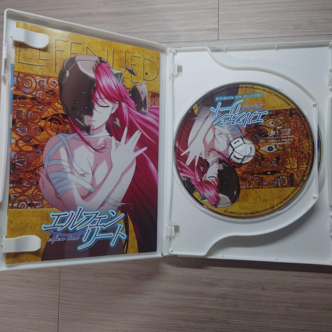 エルフェンリート 1〜7th Note オリジナルサウンドトラック付き