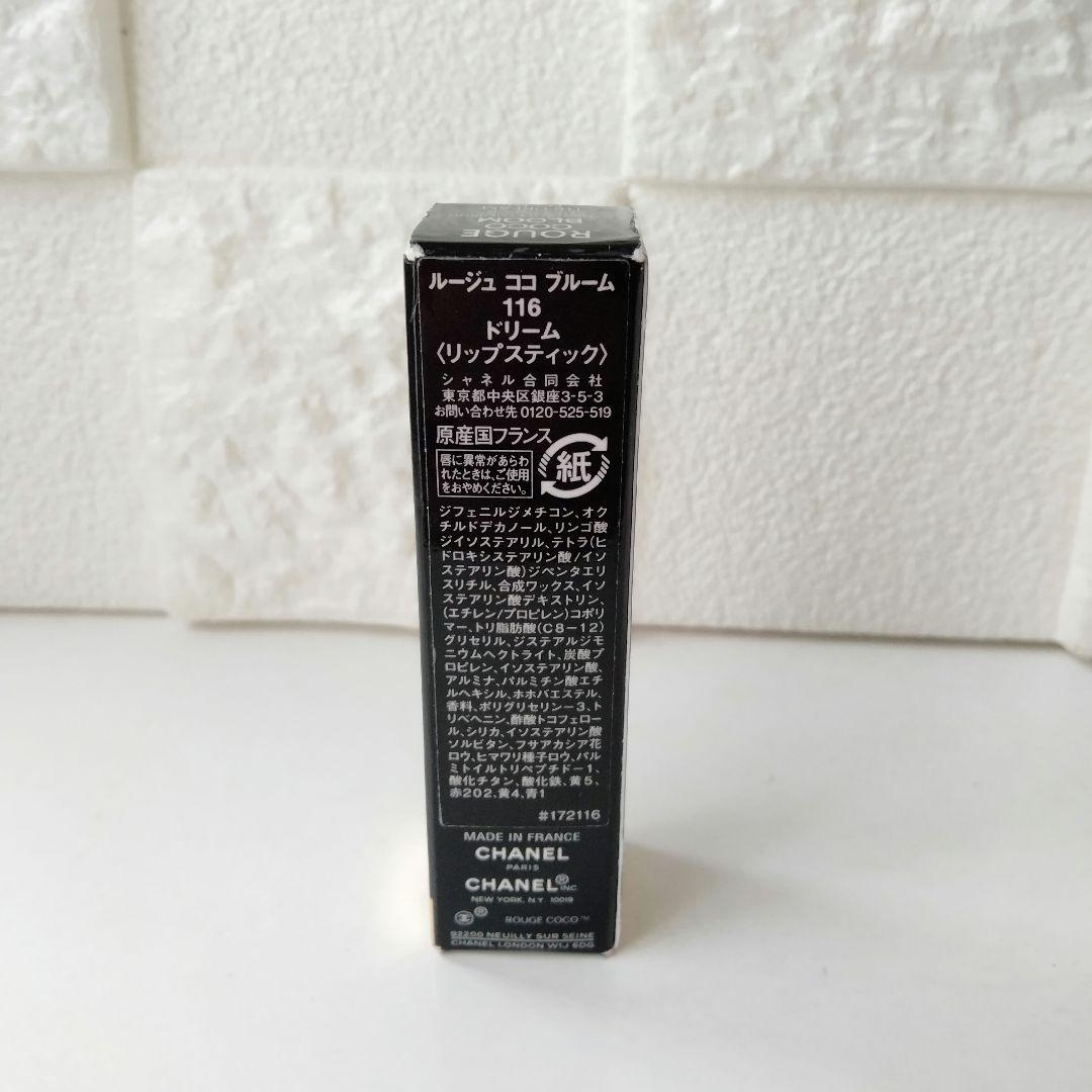 CHANEL　シャネル　口紅　リップ　ルージュ　ココ　ブルーム　116　ドリーム