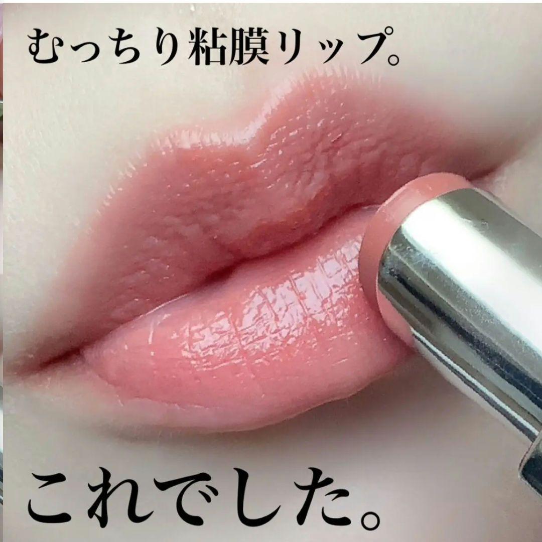 CHANEL　シャネル　口紅　リップ　ルージュ　ココ　ブルーム　116　ドリーム