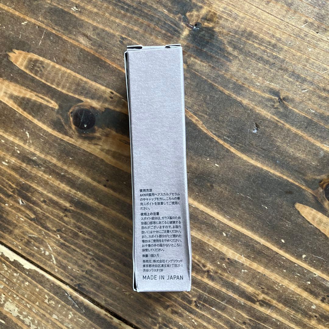 アクニー　梨花　りんか　リンカ　シャンプー　トリートメント　ヘアスカルプセラム
