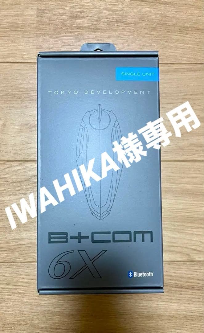 B+COM 6X Bluetooth インカム シングル