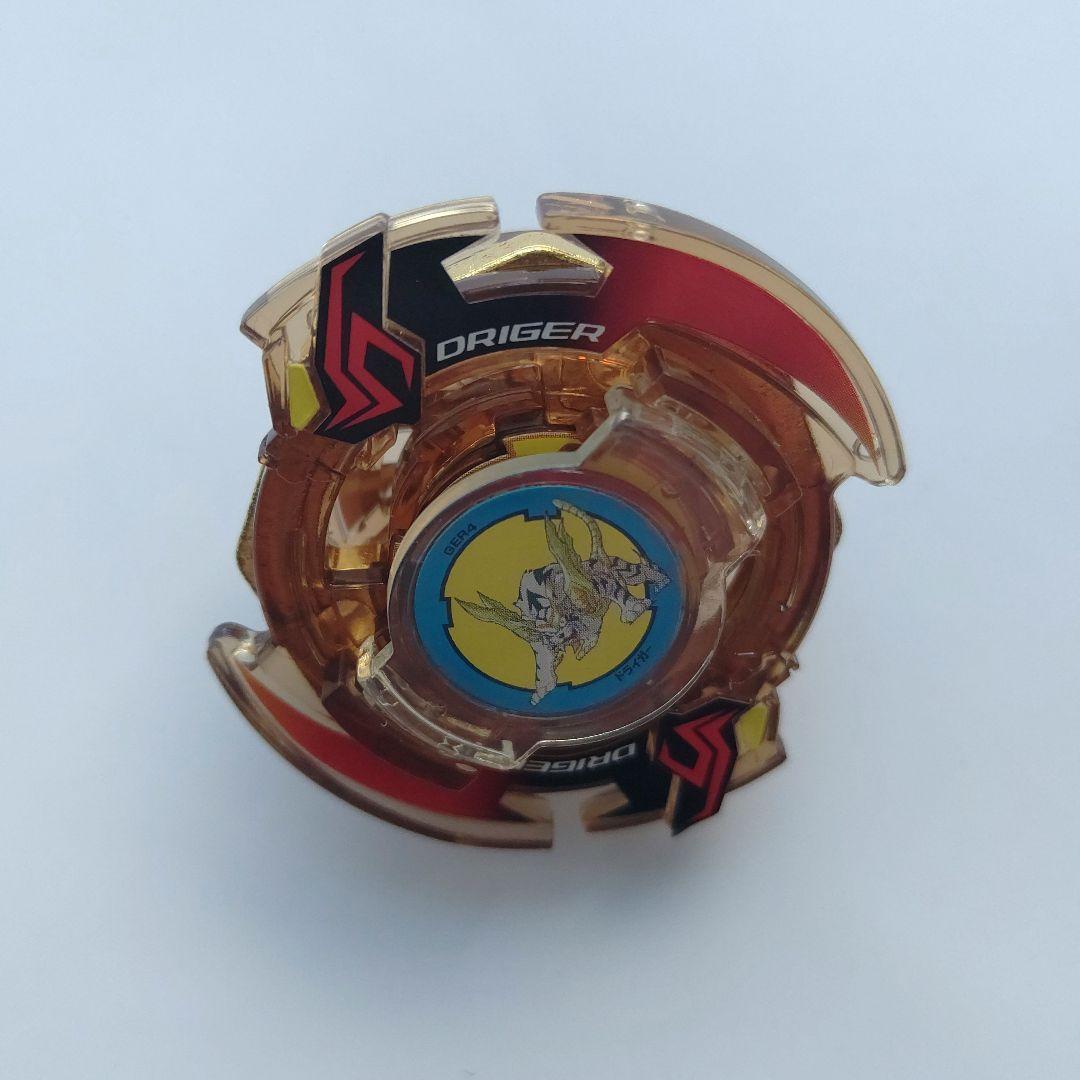 ベイブレード ドライガーS スモーククリア 38 ベイスタジアムセット同梱品