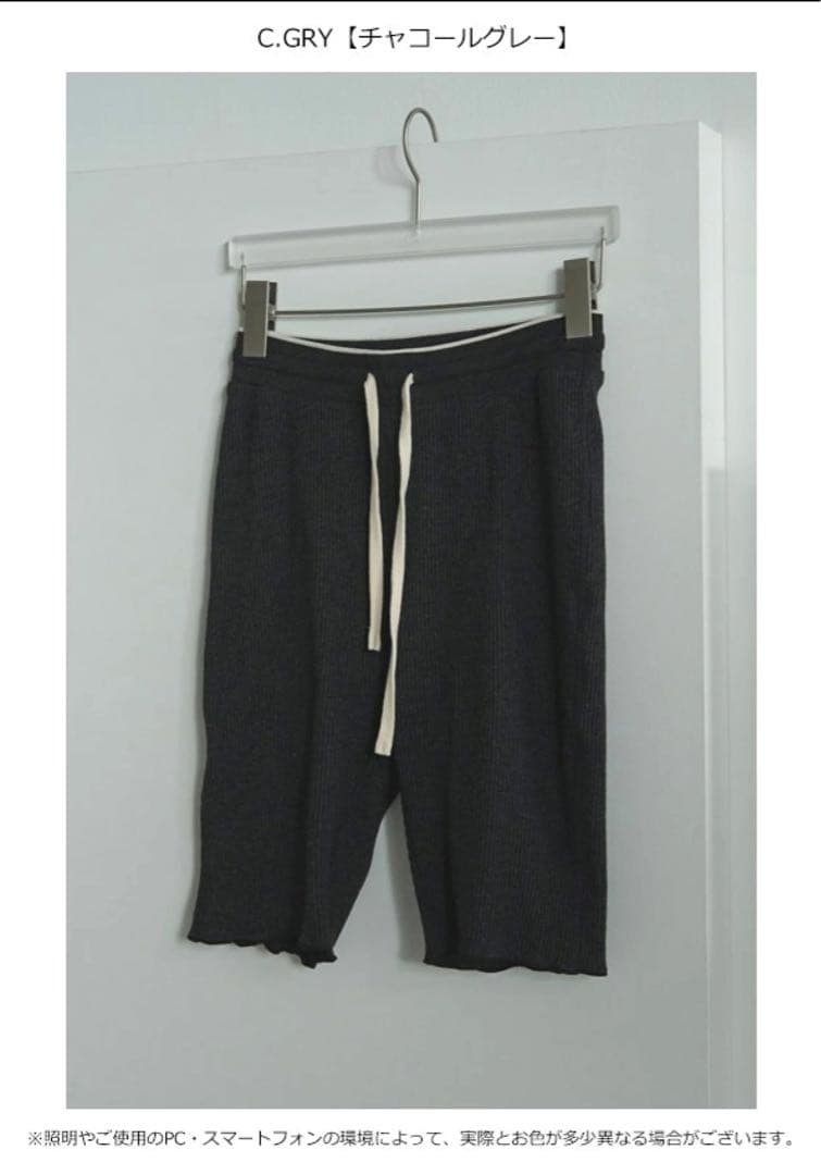 アンヌーク anuke リブバイカーパンツ